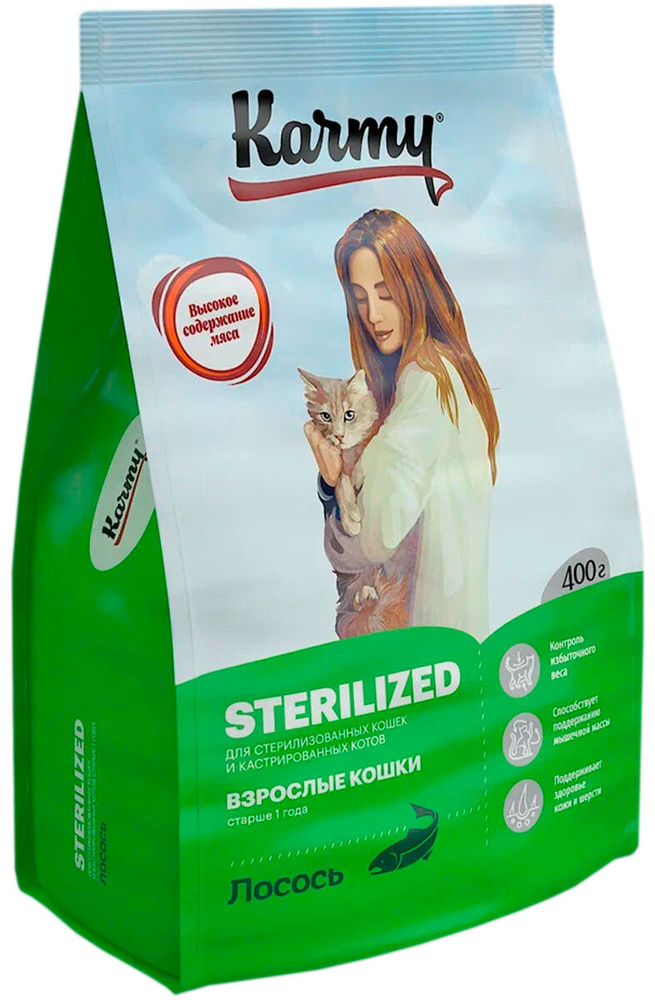 Сухой корм KARMY STERILIZED для взрослых кастрированных котов и стерилизованных кошек с лососем (0,4 #1