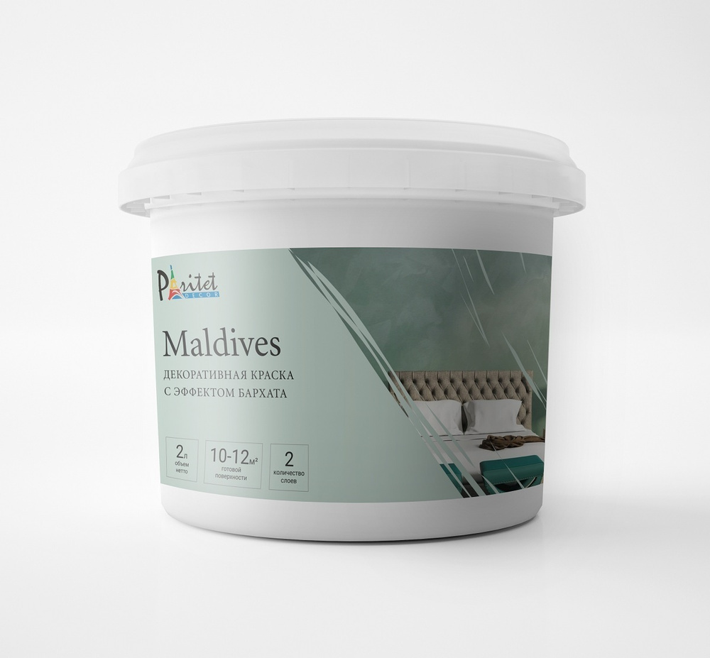 Краска для стен декоративная с эффектом бархата MALDIVES, 2л  #1