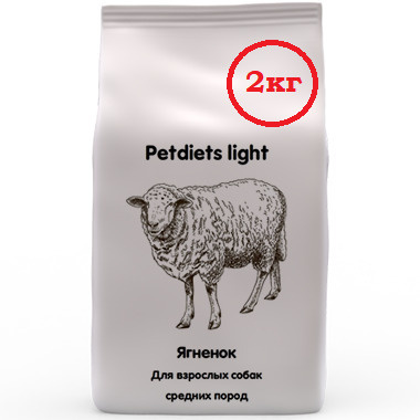 Корм сухой "Petdiets Light" (Петдаетс) для собак средних пород, ягненок, 2кг, содержание мяса 30%  #1