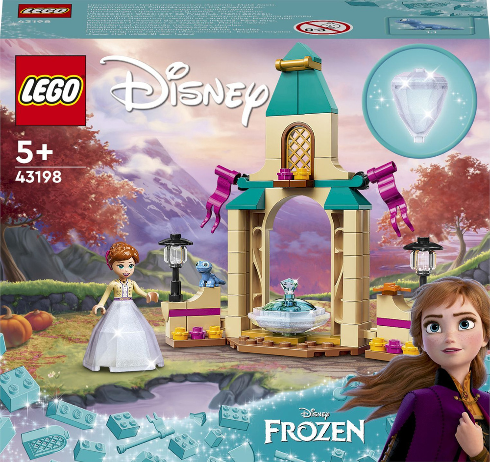 Конструктор LEGO Disney Princess Двор замка Анны, 74 детали, 5+, 43198 -  купить с доставкой по выгодным ценам в интернет-магазине OZON (379672207)