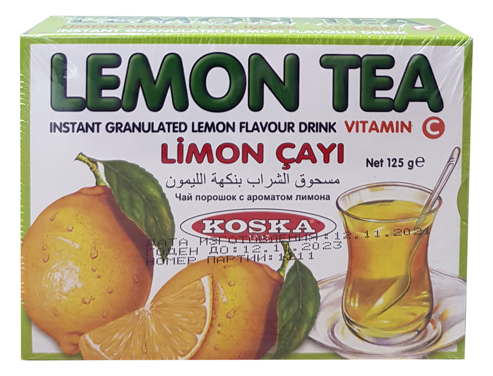 Турецкий, быстрорастворимый чай с ароматом лимона, "Koska", Limon cayi, 125гр.  #1