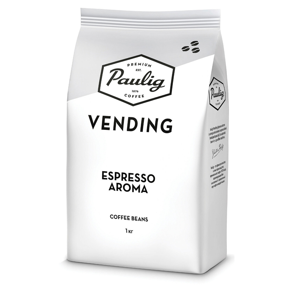 Кофе в зернах PAULIG (Паулиг) "Vending Espresso Aroma", натуральный ...