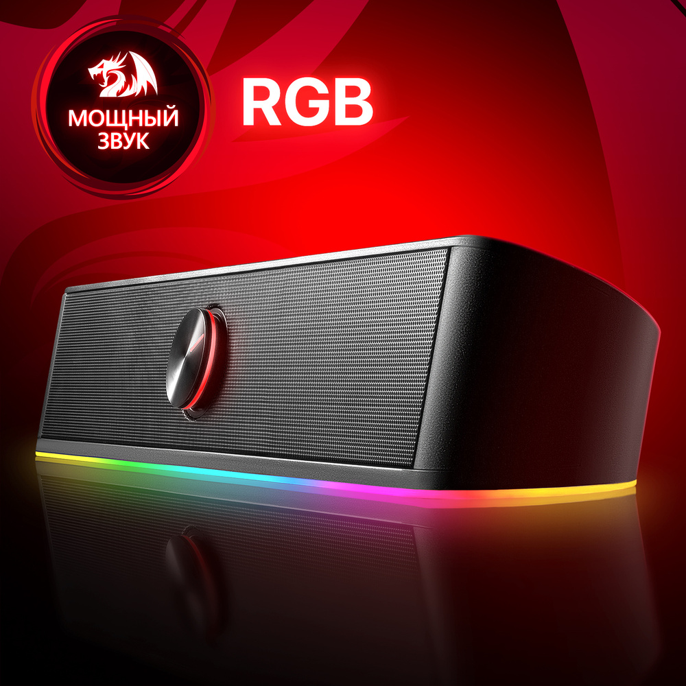 REDRAGON Колонки для компьютера - Саундбар Adiemus 6 Вт RGB