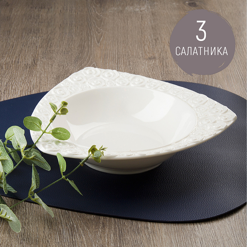 Набор салатников 3 шт. "Маршмеллоу", 550 мл., Nouvelle, 0530295-Н3 #1