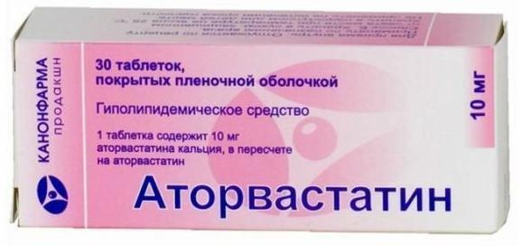 Аторвастатин, таблетки покрытые пленочной оболочкой 10 мг (Канонфарма ...