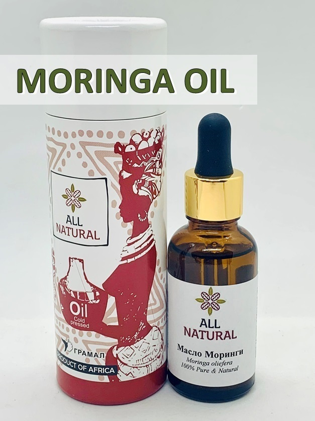 Масло Моринги (Moringa oil) холодного отжима целительное для кожи и волос, 30мл  #1