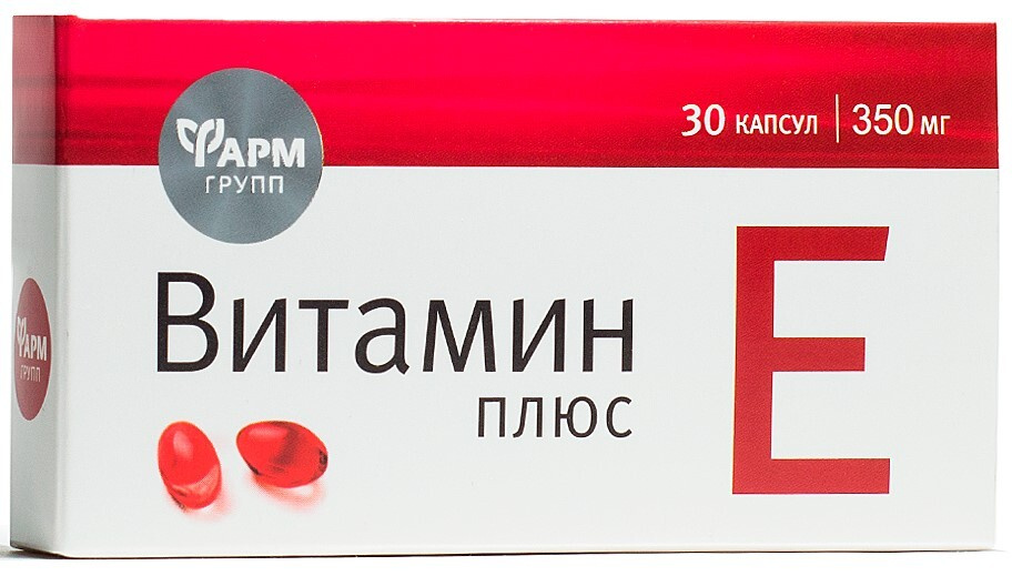 Витамин Е , 350 мг № 30, для поддержания красоты и здоровья кожи - купить с  доставкой по выгодным ценам в интернет-магазине OZON (161415560)