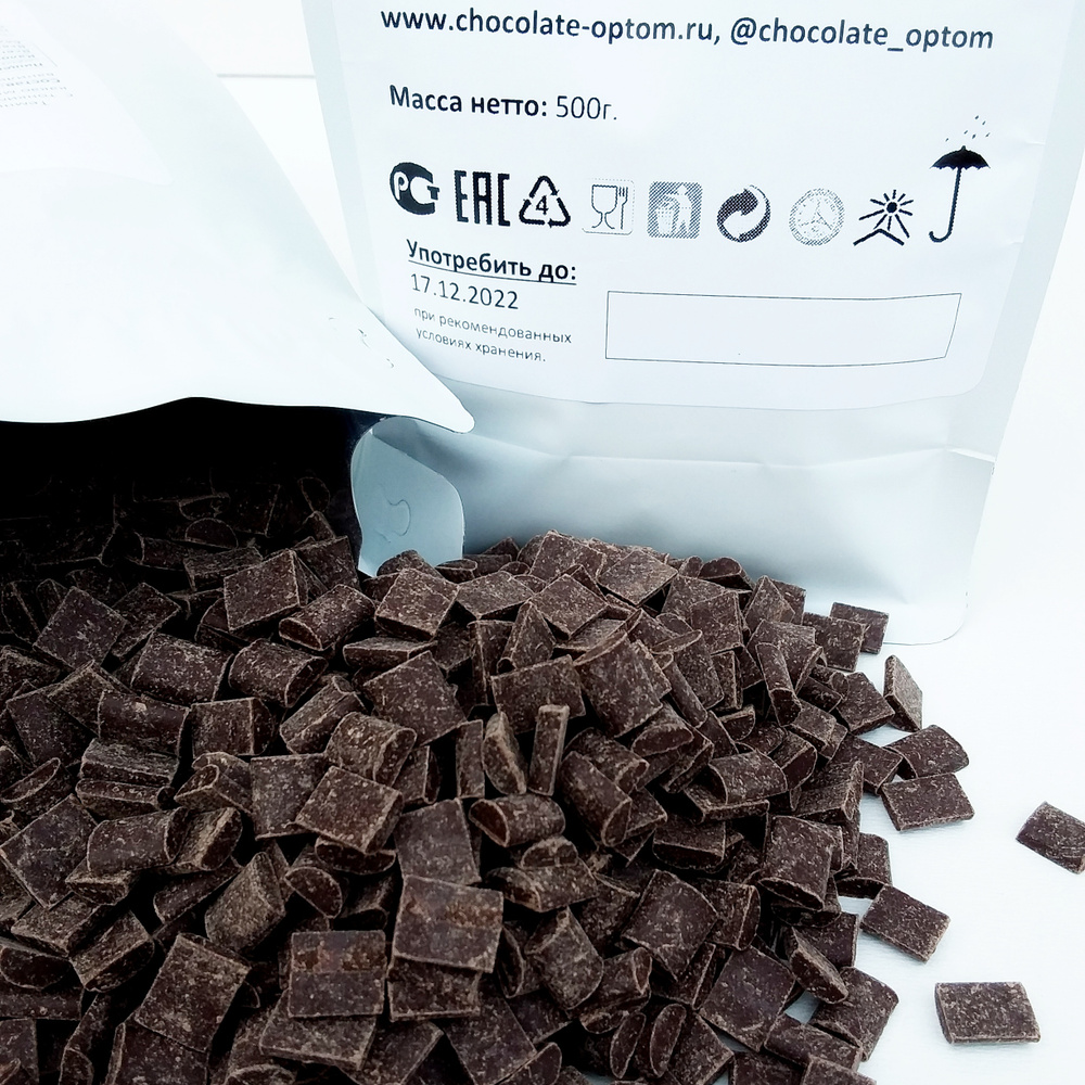 Шоколад темный 54% в каллетах (каплях, дропсах) 500г Cargill (Бельгия / Германия). Идеально подойдёт #1