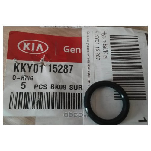 Hyundai-KIA Кольцо уплотнительное для автомобиля, арт. KKY0115287, 1 шт.  #1