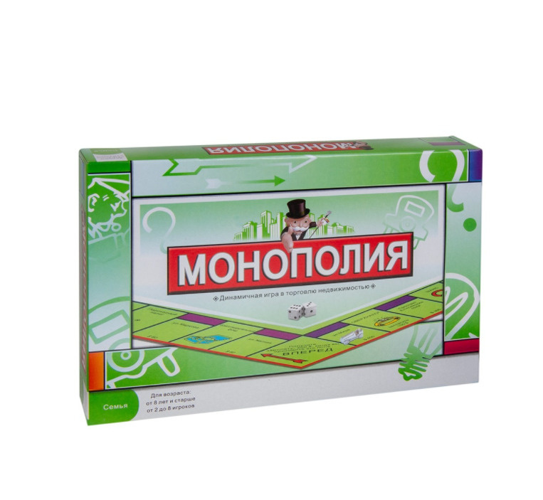 Классическая Монополия настольная игра для всей семьи увлекательная ...