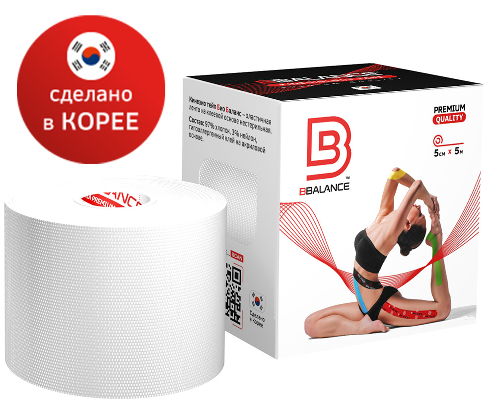 Tape o. Тейпы bbalance Корея. BBTAPE.