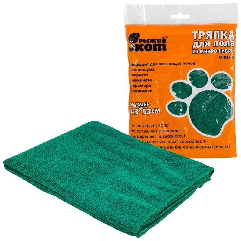 Для дома Тряпка, 1 шт купить на OZON по низкой цене (760466641)