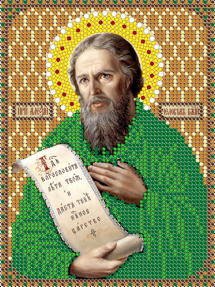 Алмазная мозаика Икона Святой Алексей Человек божий, 17х23, Диамант, Картина стразами  #1
