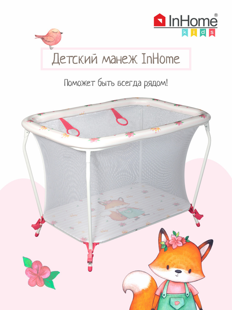 Манеж кровать olsson dream n play grey