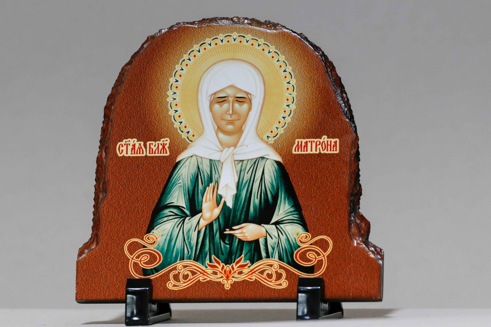 Икона Святая Матрона Московская на камне (фотокамень), 15х15см - купить ...
