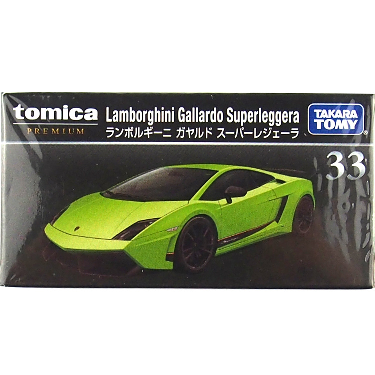 Машинка TAKARA TOMY TOMICA черный ящик NIASSAN SKYLINE GST-R #1