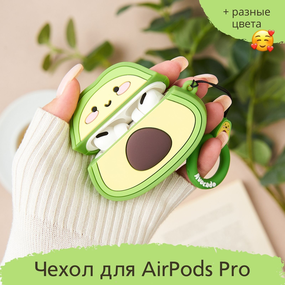 Мужские чехлы для наушников AirPods