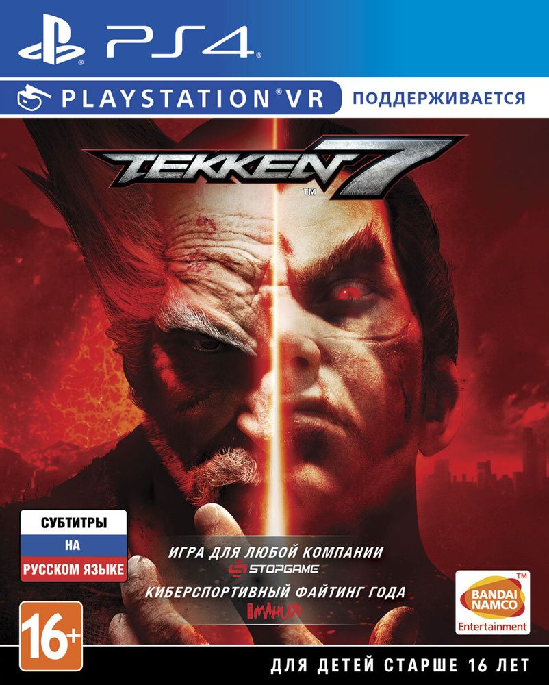 Игра Tekken 7 (PlayStation 4, PlayStation 5, Русские субтитры) купить по  низкой цене с доставкой в интернет-магазине OZON (1552424473)