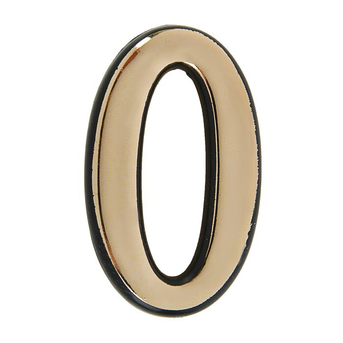 TUNDRA Цифра дверная "0", пластиковая, цвет золото, 50 штук #1