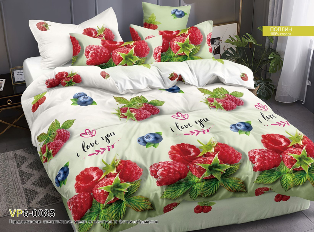 Комплект постельного белья Орхидея VP6-0085-2 , наволочки 70x70 - купить повыгодной цене в интернет-магазине OZON (536402193)