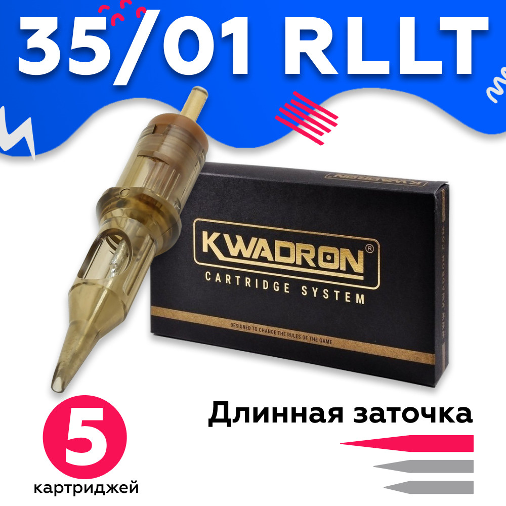 Kwadron Картриджи (модули) Квадрон для тату и татуажа - 35/01 RLLT - 5 шт  #1