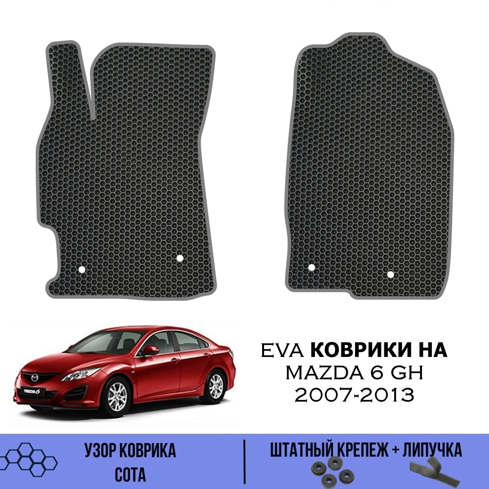 Коврики в салон автомобиля SaVakS Mazda 6 GH 2007-2013 С Левым рулем, цвет  черный - купить по выгодной цене в интернет-магазине OZON (540396695)