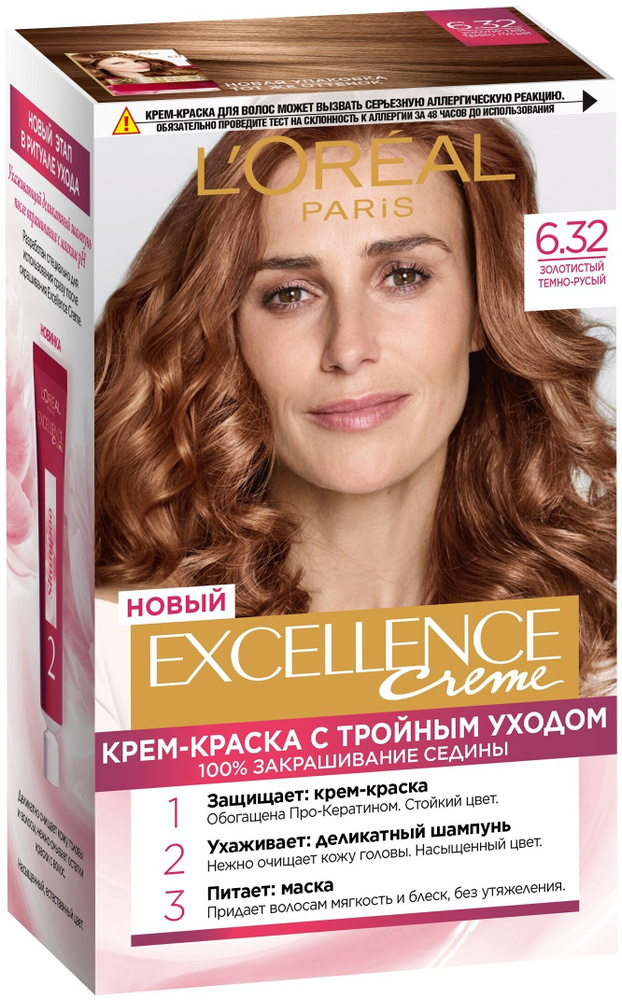 L'Oreal Paris Краска для волос, 192 мл #1