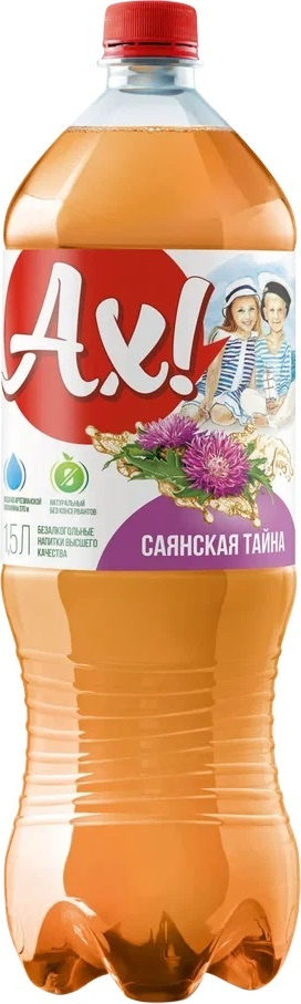 Лимонад Ах! Саянская тайна, 1,5 л - купить с доставкой по выгодным ...