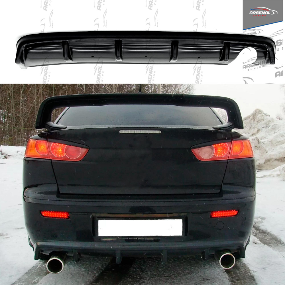 Диффузор (Накладка) на задний бампер для автомобиля Mitsubishi Lancer X ...