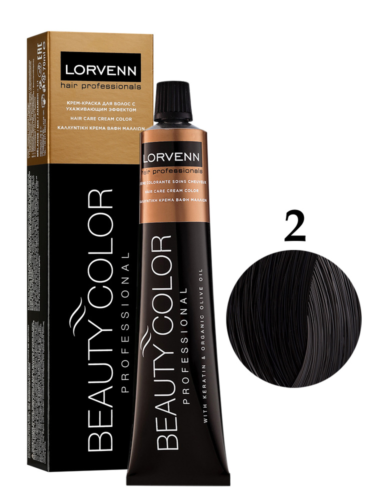 Стойкая крем-краска для волос Beauty Color Professional 70мл: 2 Black