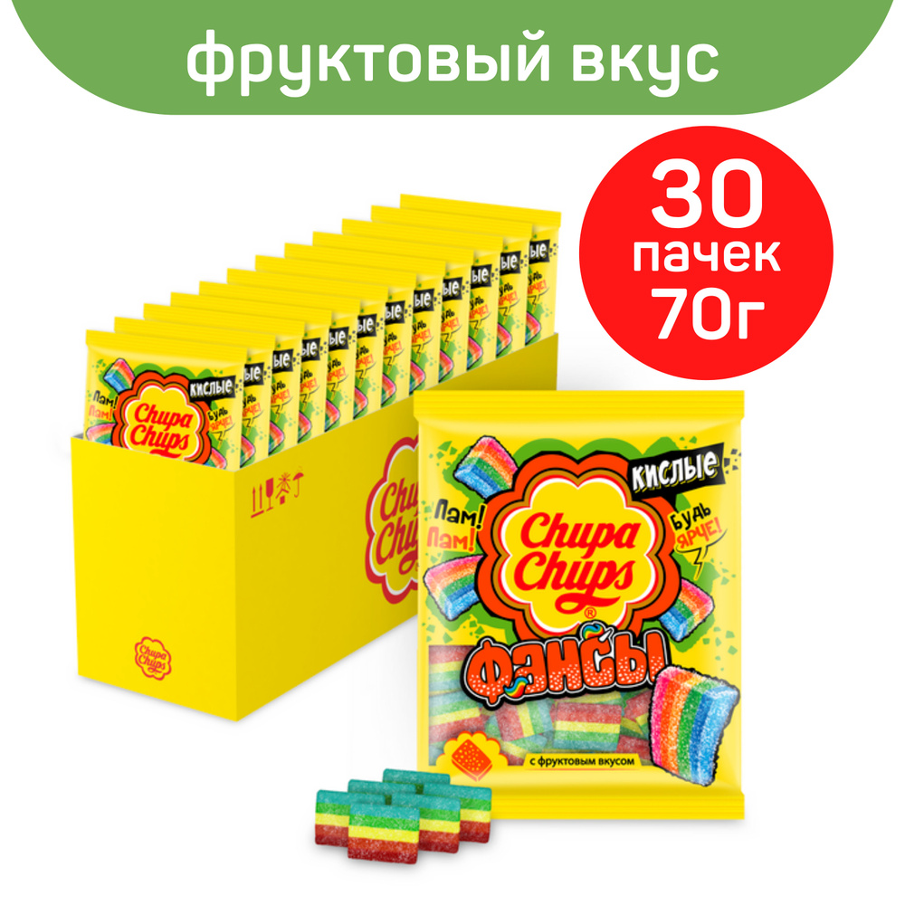 Мармелад жевательный Chupa Chups, Чупа-чупс, Кислые фансы, с фруктовым  вкусом, 30шт. по 70г. - купить с доставкой по выгодным ценам в  интернет-магазине OZON (588062682)