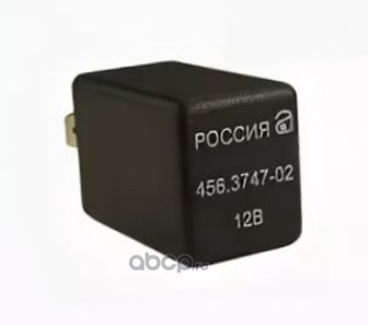 АВАР 456374702 Реле обогрева лобового стекла - АВАР арт. 456374702 ...