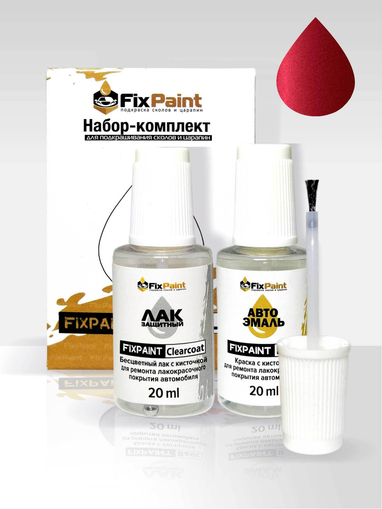 Подкраска MITSUBISHI, код R20, WINE RED, набор FixPaint Double, краска и лак для подкраски сколов и царапин #1