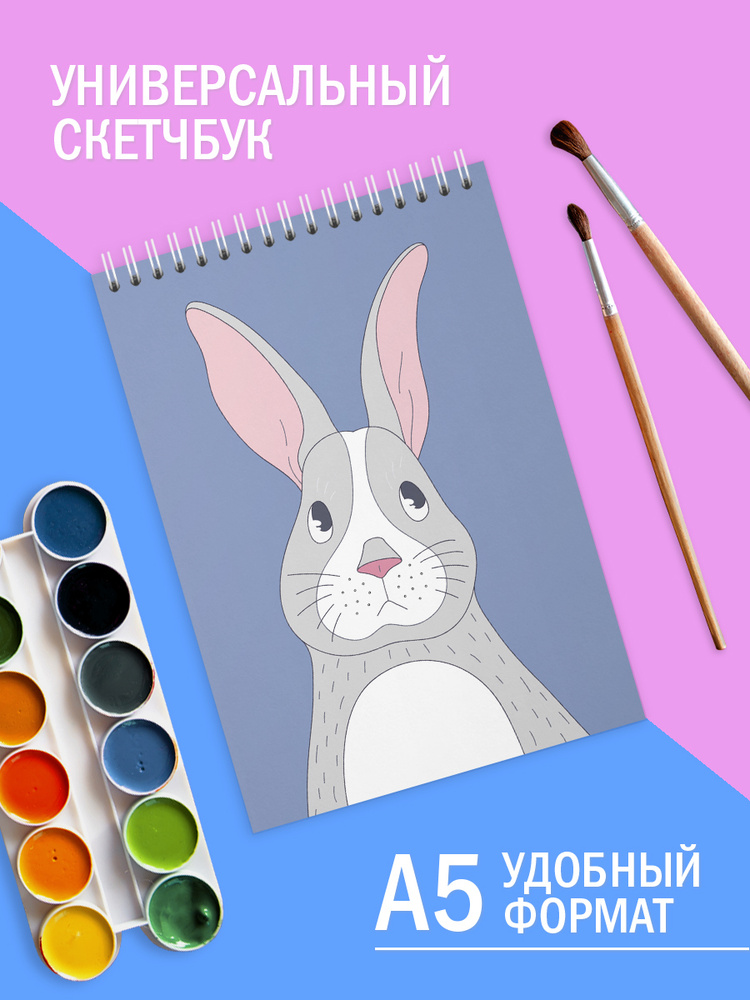 Скетчбук #1
