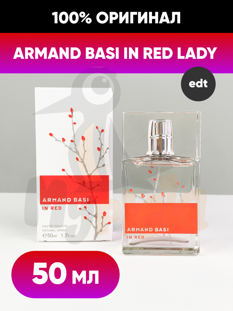 Armand Basi In Red