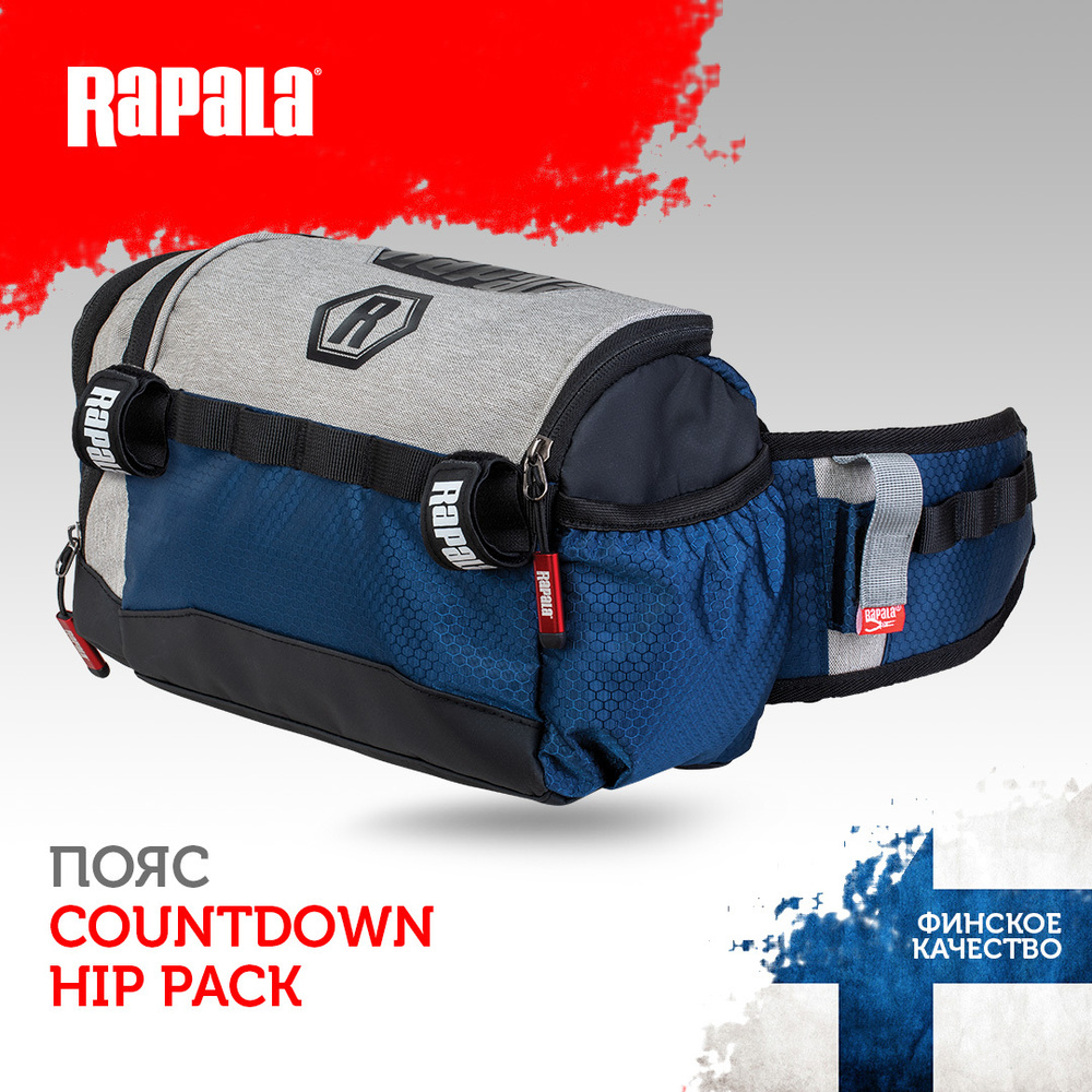 Пояс рыболовный RAPALA CountDown Hip Pack #1