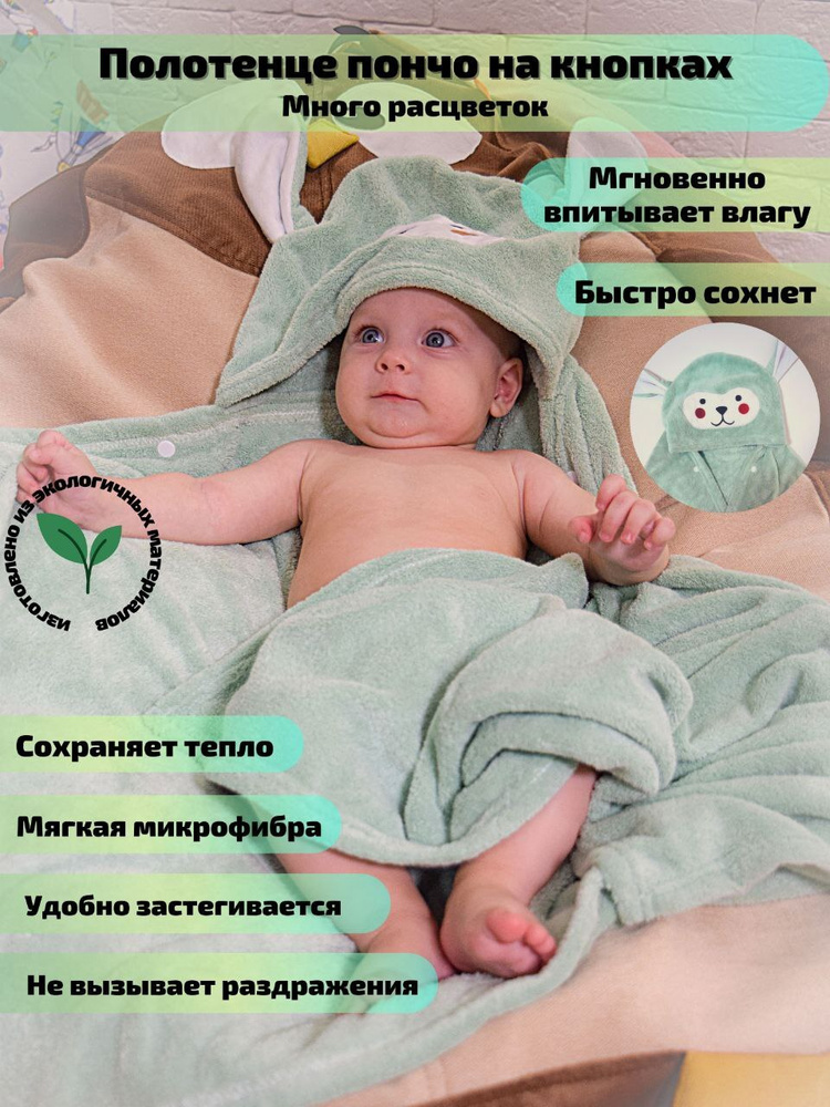 ЗеленыйЗайчик #1