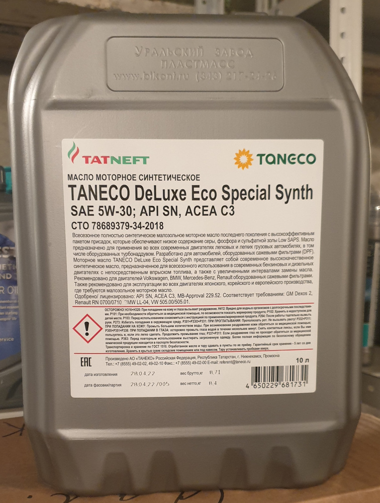 Taneco deluxe eco special synth. Taneco Premium Ultra 5w-30. Taneco Deluxe Eco Special Synth 5w-30 артикул. Татнефть Делюкс 5w30. Масло ТАНЕКО Делюкс эко специал дизель синт 10w40.