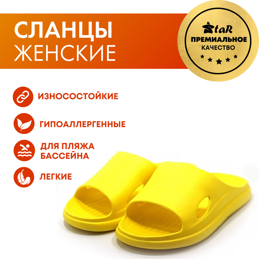 Шлепанцы Evashoes #1