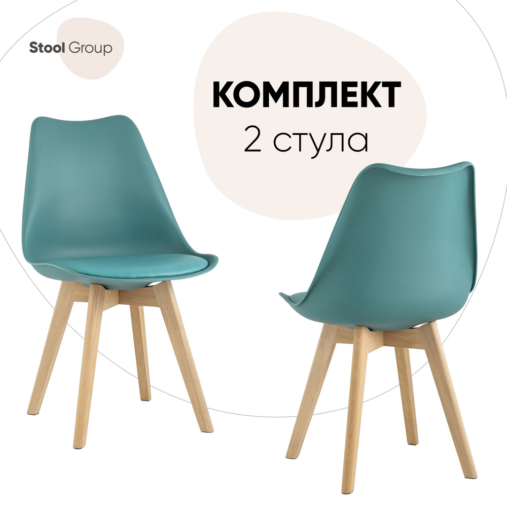 Stool Group Комплект стульев для кухни FRANKFURT, 2 шт. #1