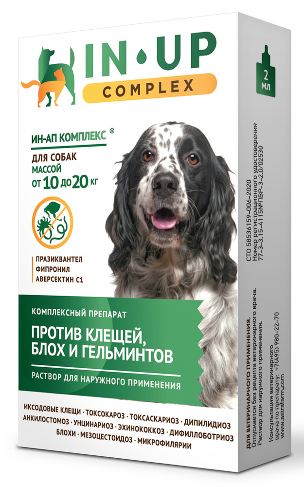 ИН-АП комплекс® (IN-UP complex) для собак массой от 10 до 20 кг #1