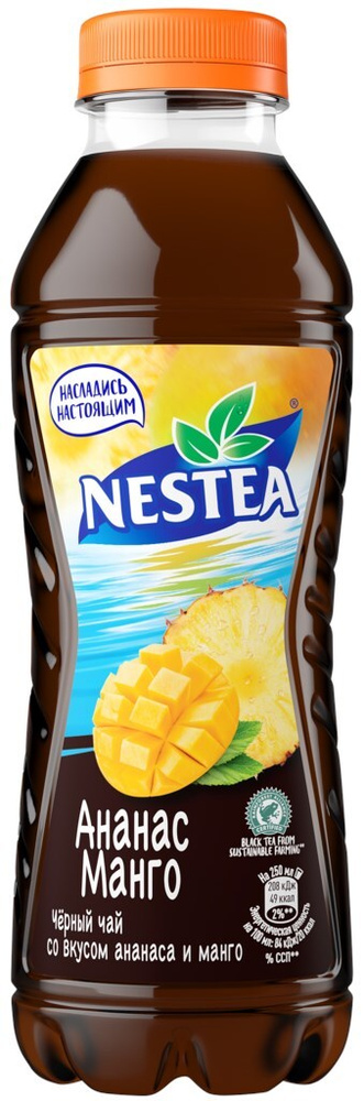 Напиток NESTEA Черный чай со вкусом манго и ананаса негазированный, 0.5 л - 6 шт.  #1