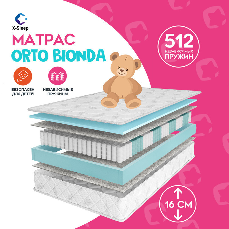 X-Sleep Матрас Orto Bionda, Независимые пружины, 70х140 см #1