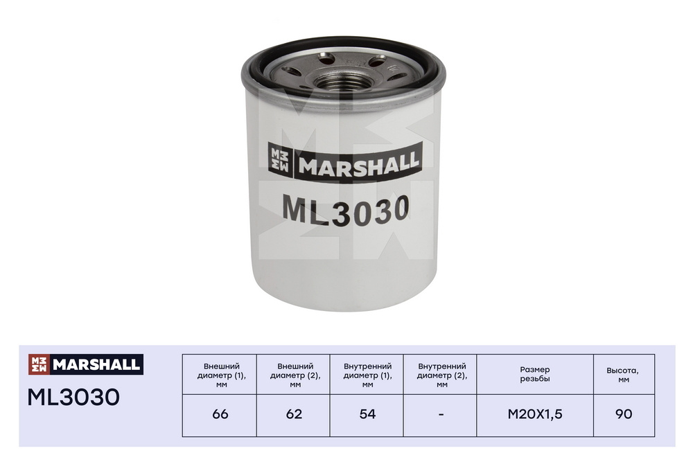 Фильтр масляный MARSHALL 111499 - купить по выгодным ценам в интернет ...