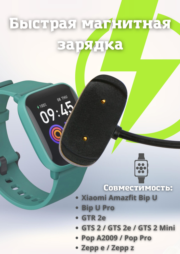 USB Amazfit Bip U GTS 2 Mini GTR 2e GTS 2 GTS 2e smart watch