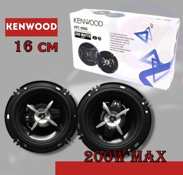 Автомобильные колонки 16см Kenwood / Динамики для авто Kenwood KFC 3-Way Speaker 6" 200W  #1