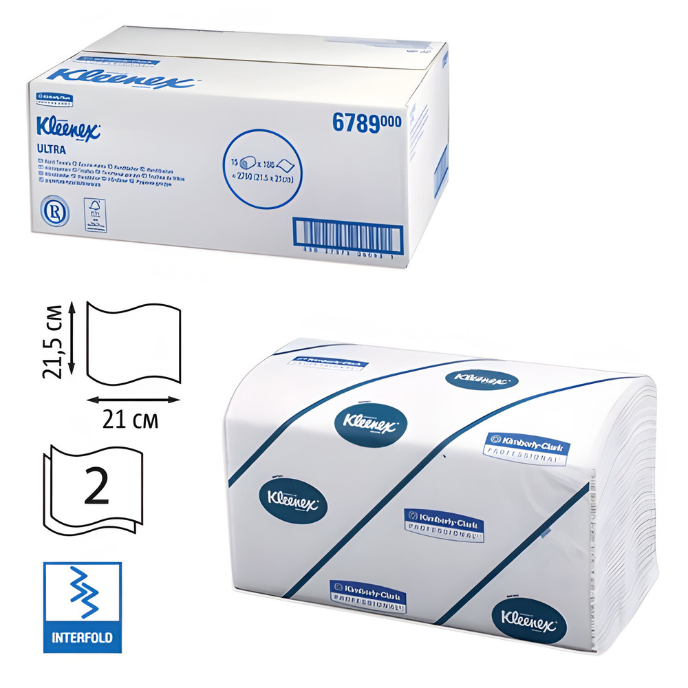 Полотенца бумажные 186 шт. KIMBERLY-CLARK Kleenex, КОМПЛЕКТ 15 шт, 2-х слойные, белые, 21х21,5 см  #1