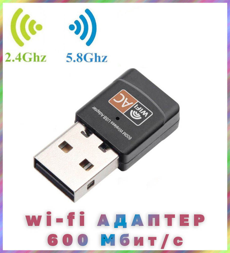 Компьютер не видит Wi-Fi адаптер, и адаптер не видит сети