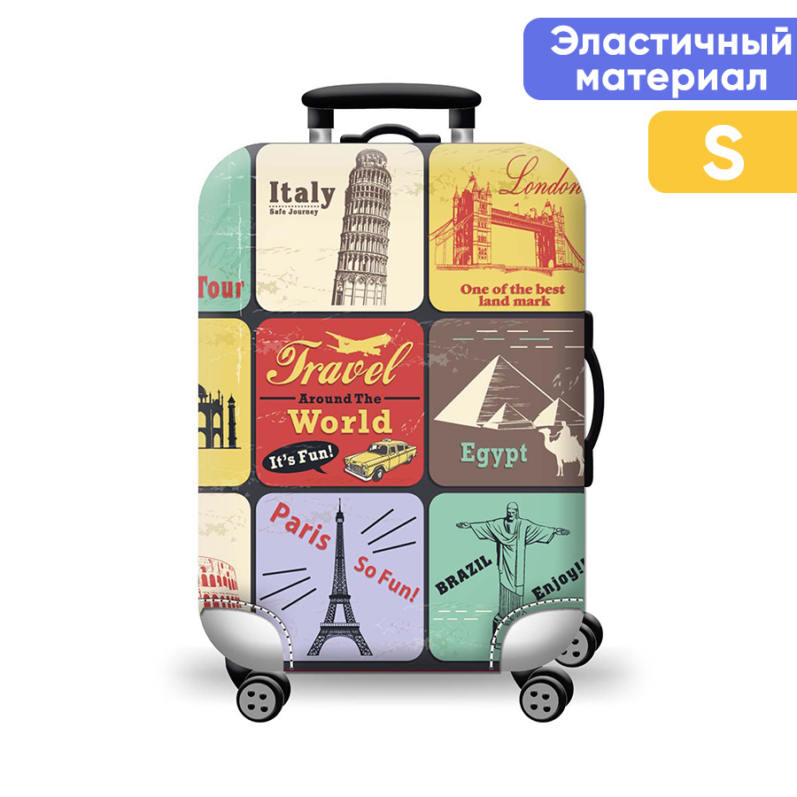 Чехол для чемодана #1