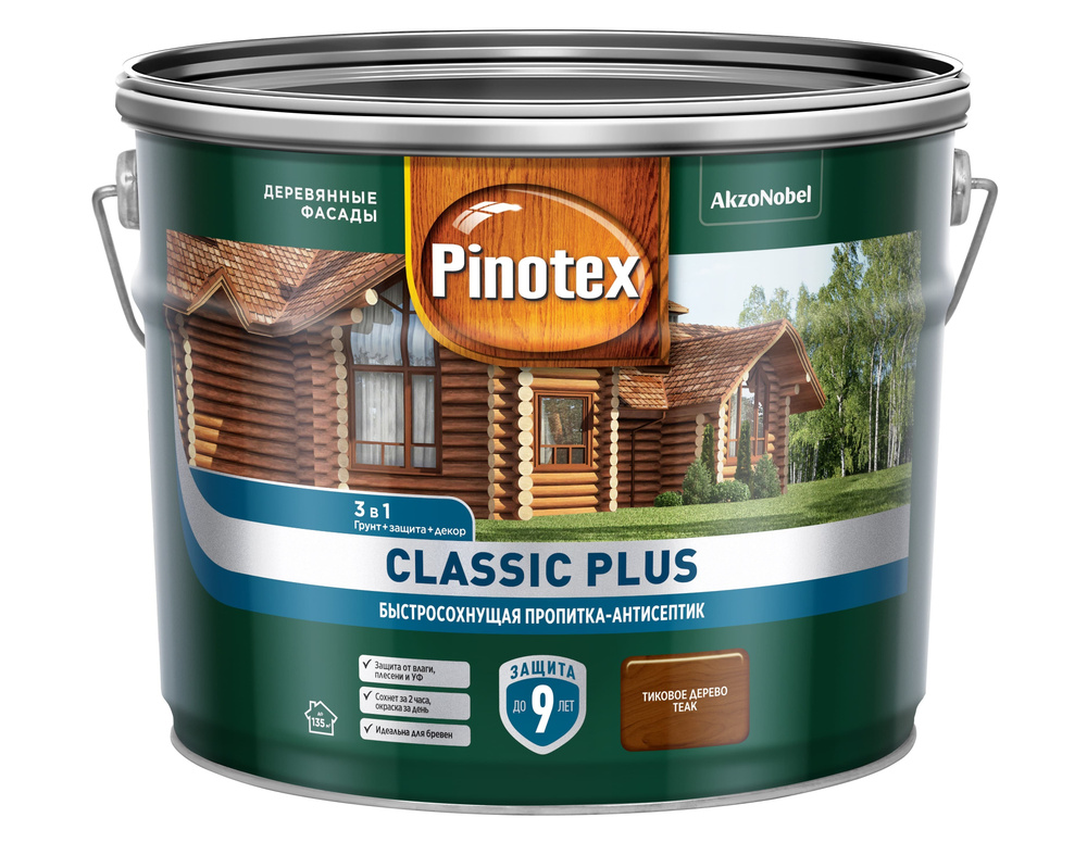PINOTEX CLASSIC PLUS / Пинотекс Классик Плюс пропитка-антисептик быстросохнущая 3 в 1, тиковое дерево #1